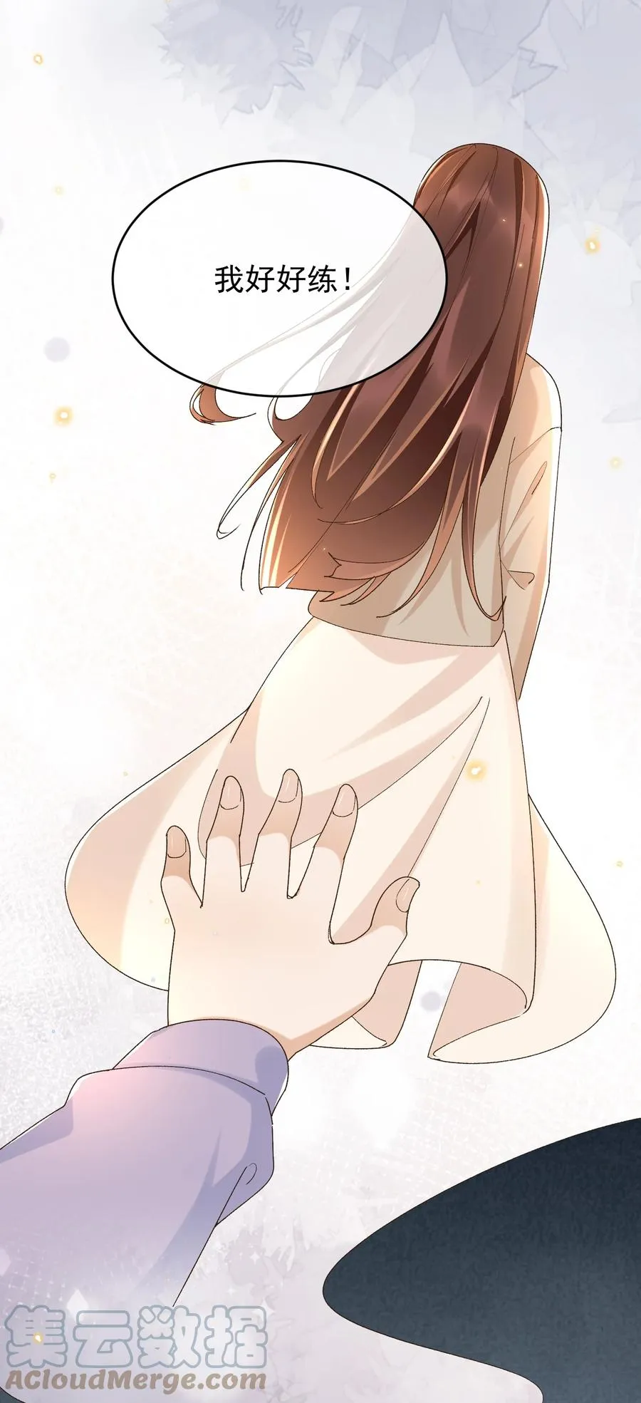 049 妈妈 第7页