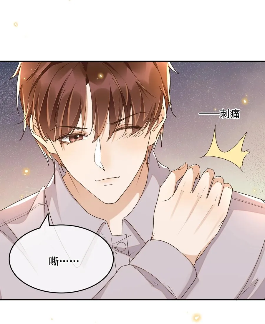 049 妈妈 第14页