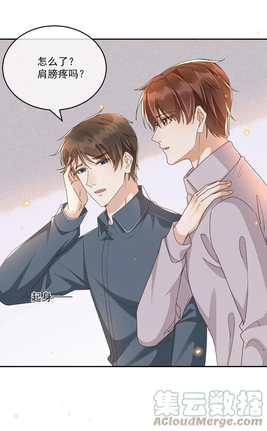 049 妈妈 第15页