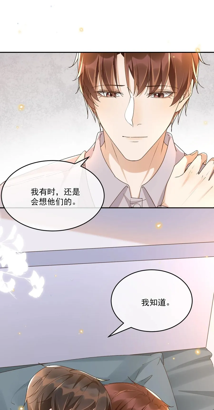 049 妈妈 第16页