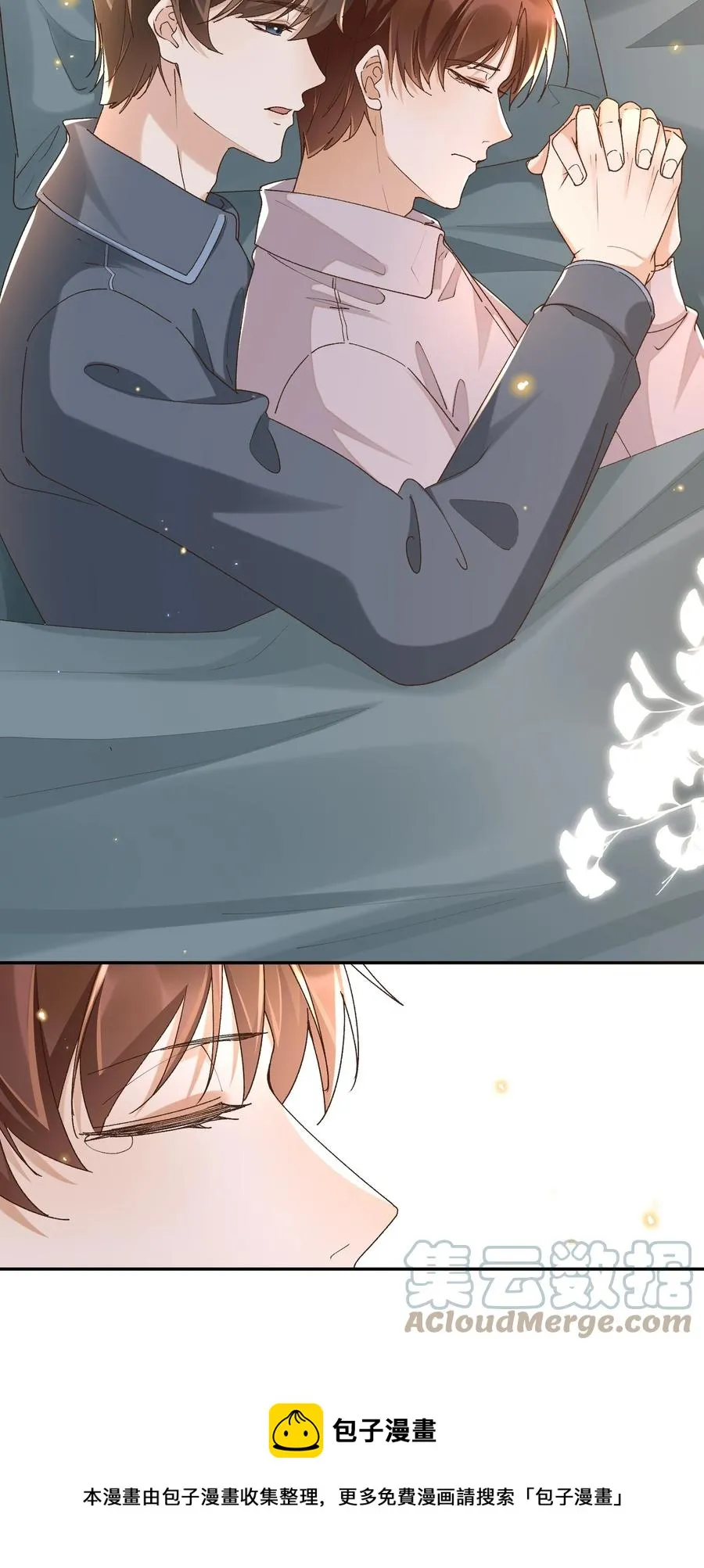 049 妈妈 第17页