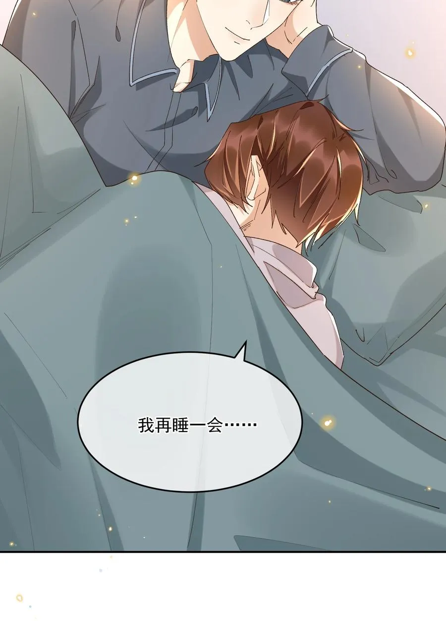049 妈妈 第20页