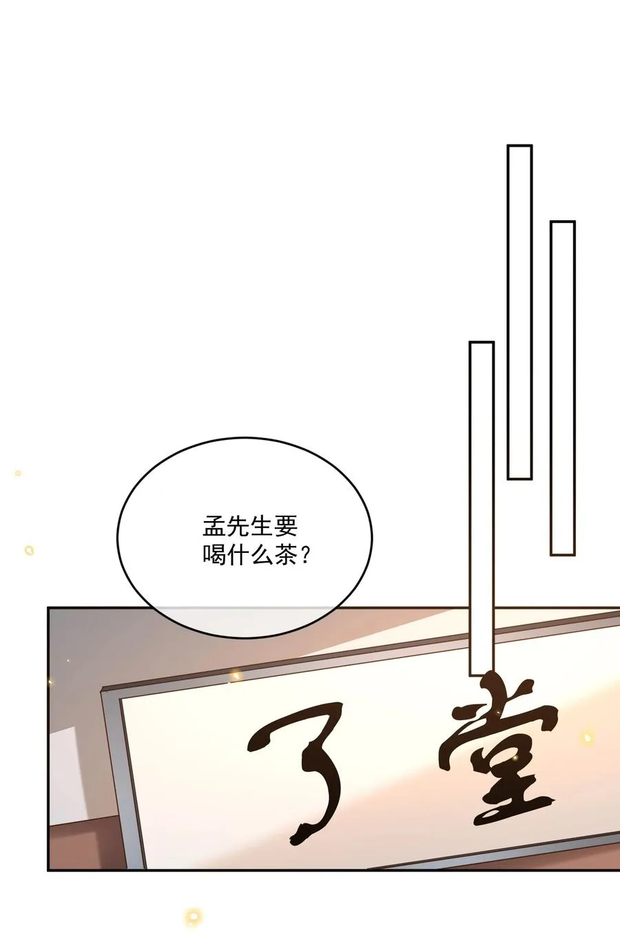 049 妈妈 第22页
