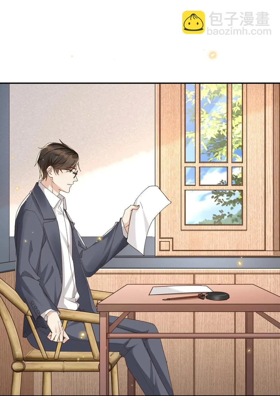 049 妈妈 第24页