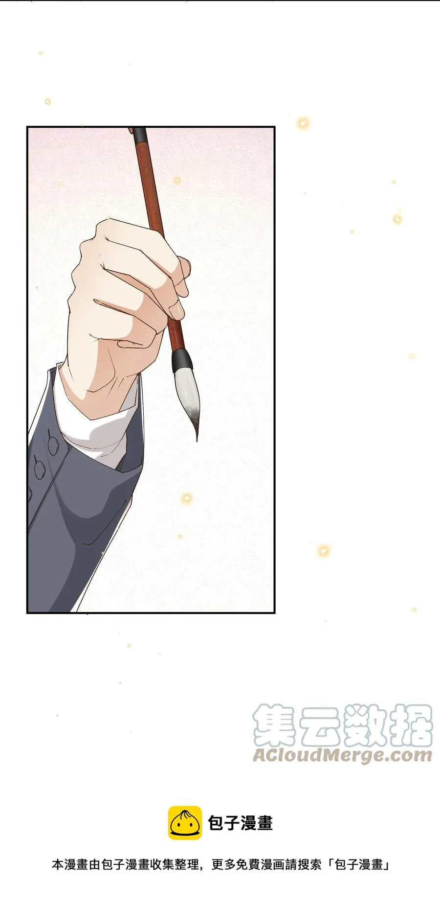 049 妈妈 第25页