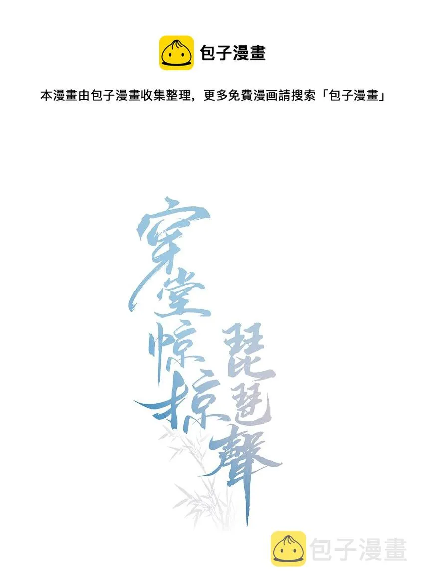 048 有时候，还是想他们 第1页