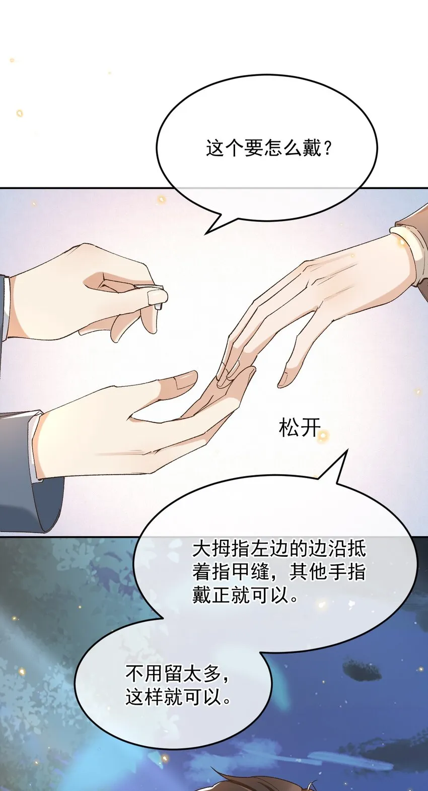 048 有时候，还是想他们 第3页