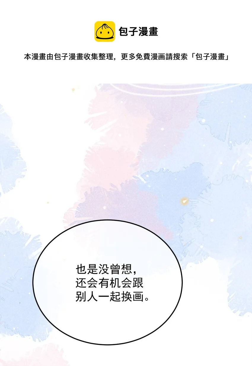 048 有时候，还是想他们 第14页