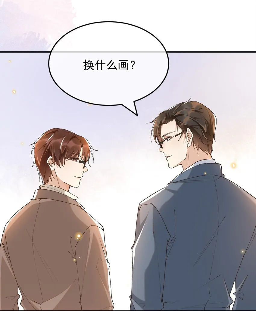 048 有时候，还是想他们 第15页