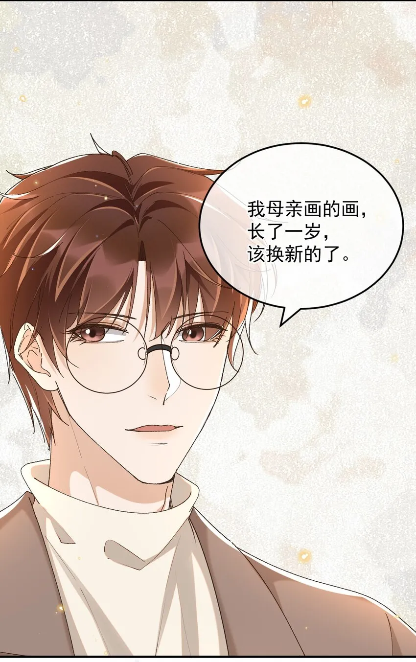 048 有时候，还是想他们 第16页