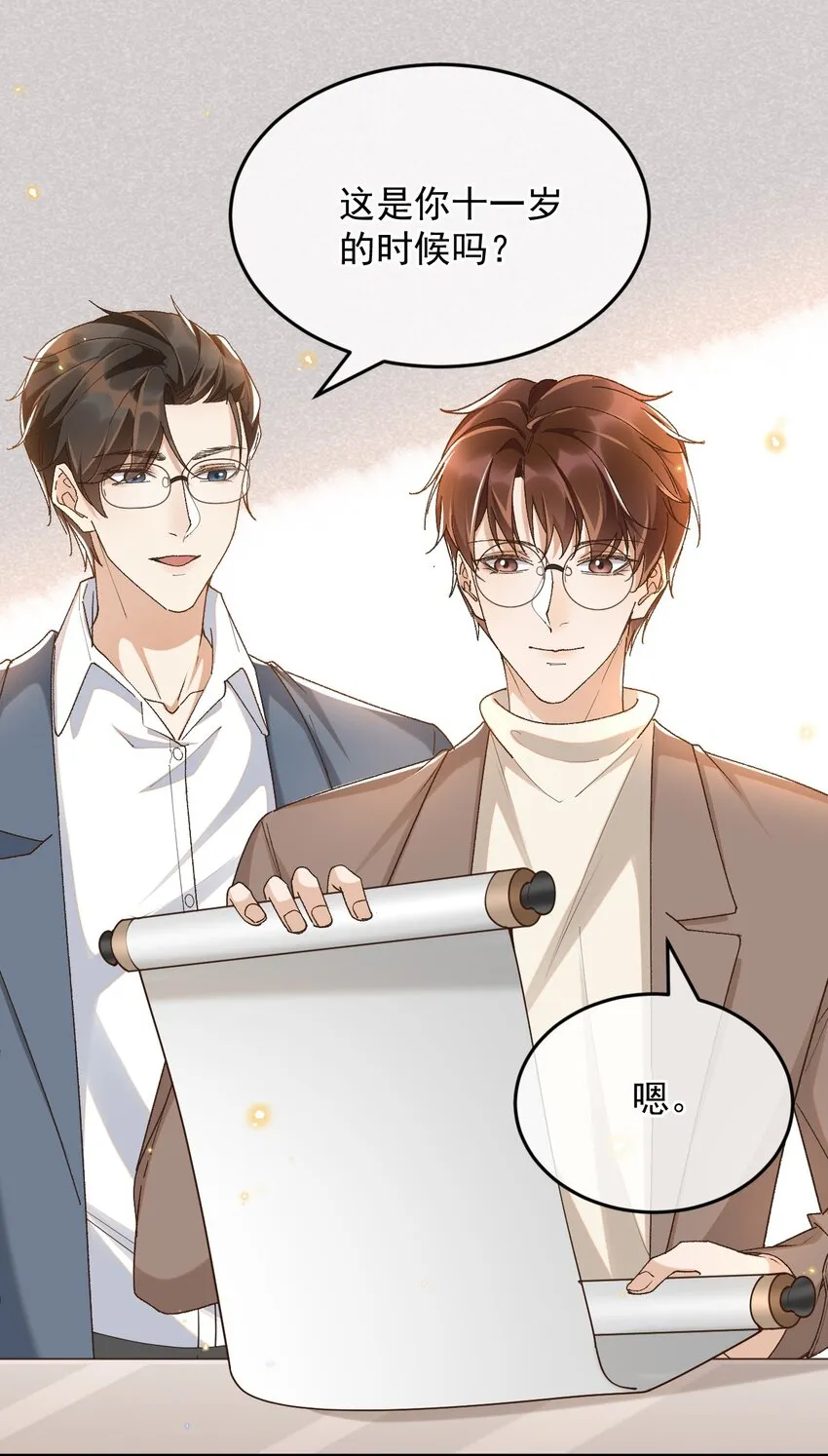 048 有时候，还是想他们 第19页
