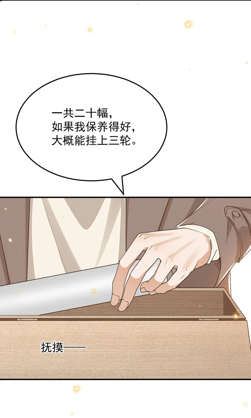 048 有时候，还是想他们 第22页
