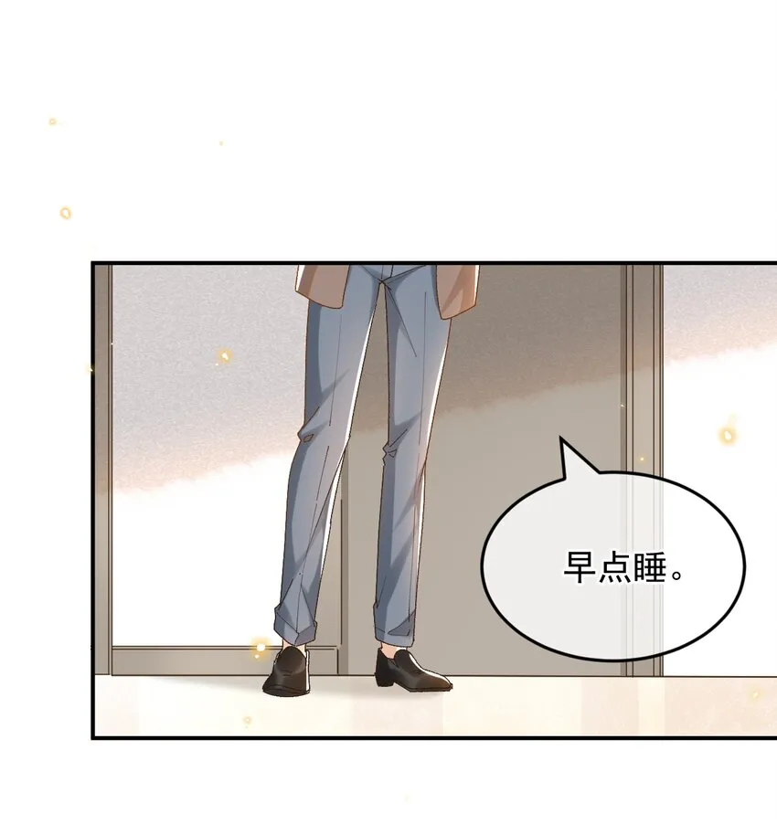 048 有时候，还是想他们 第24页