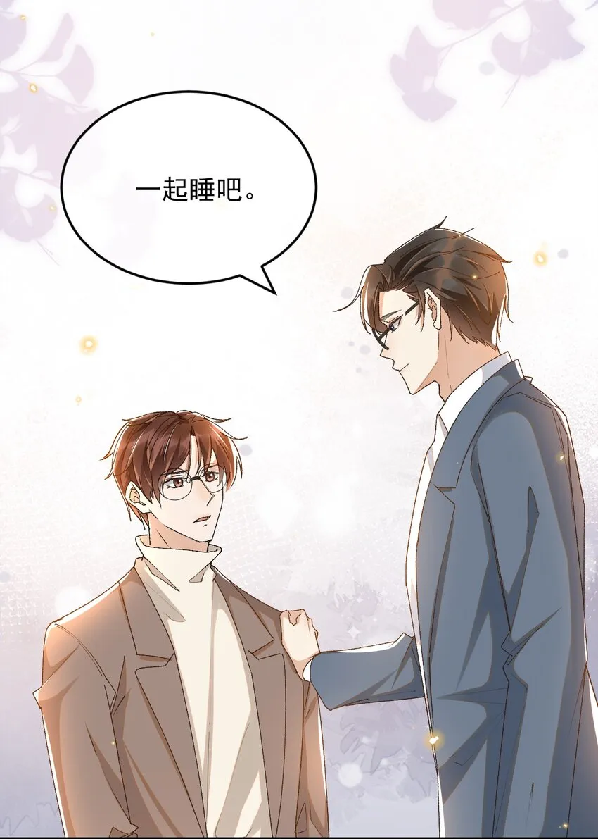 048 有时候，还是想他们 第26页