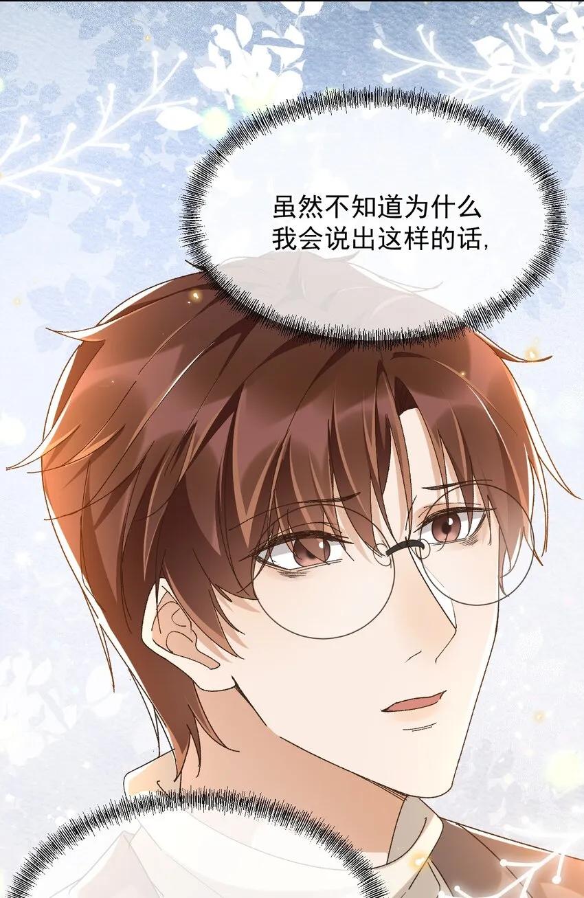 048 有时候，还是想他们 第27页