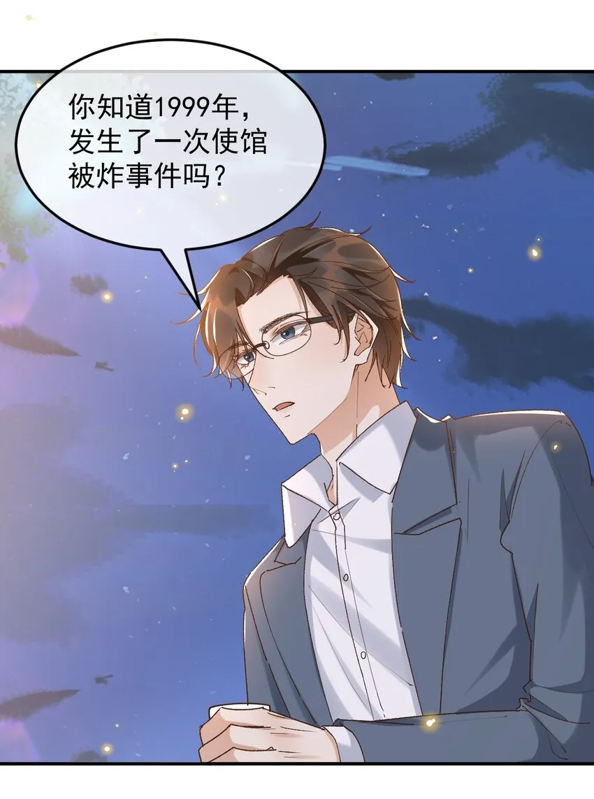 047 贴近的两颗心 第21页