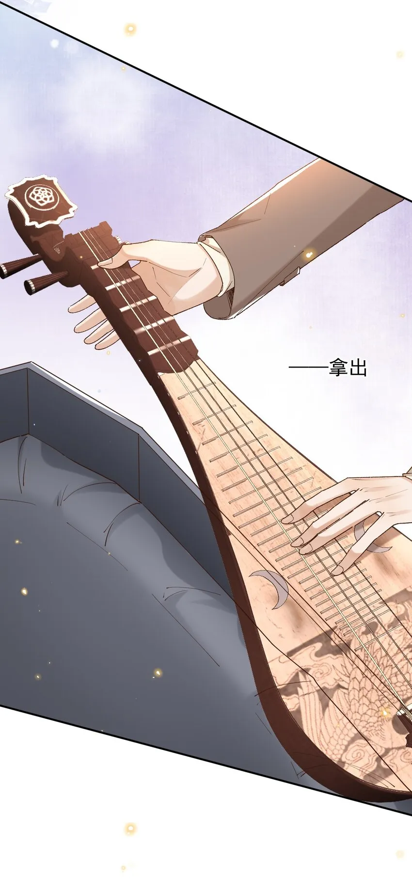047 贴近的两颗心 第32页