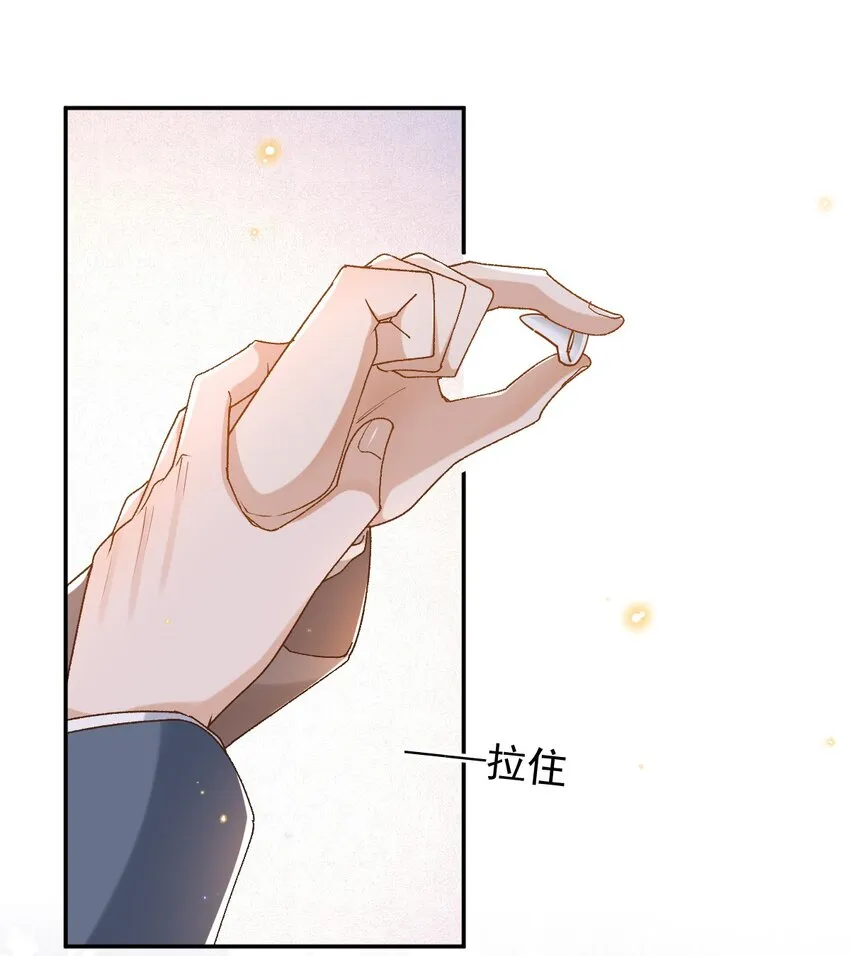 047 贴近的两颗心 第34页