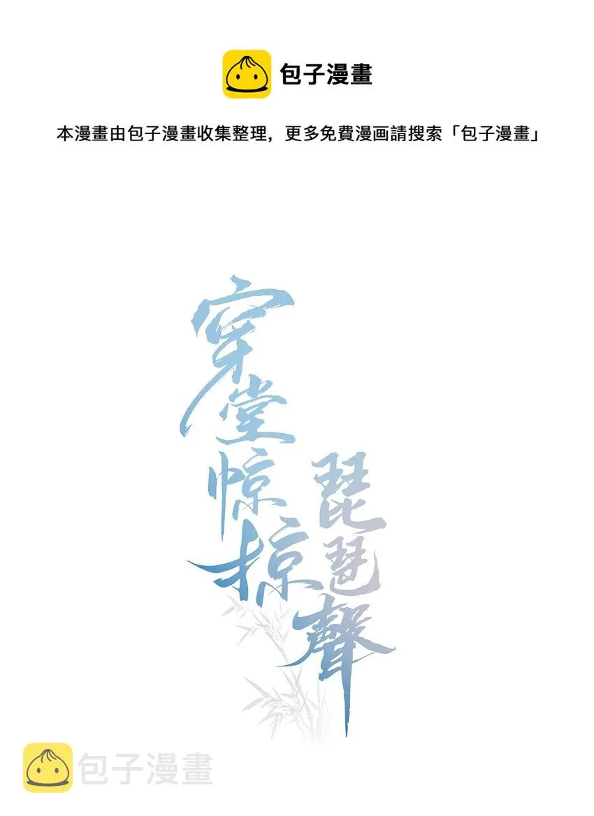046 你的人生 第1页