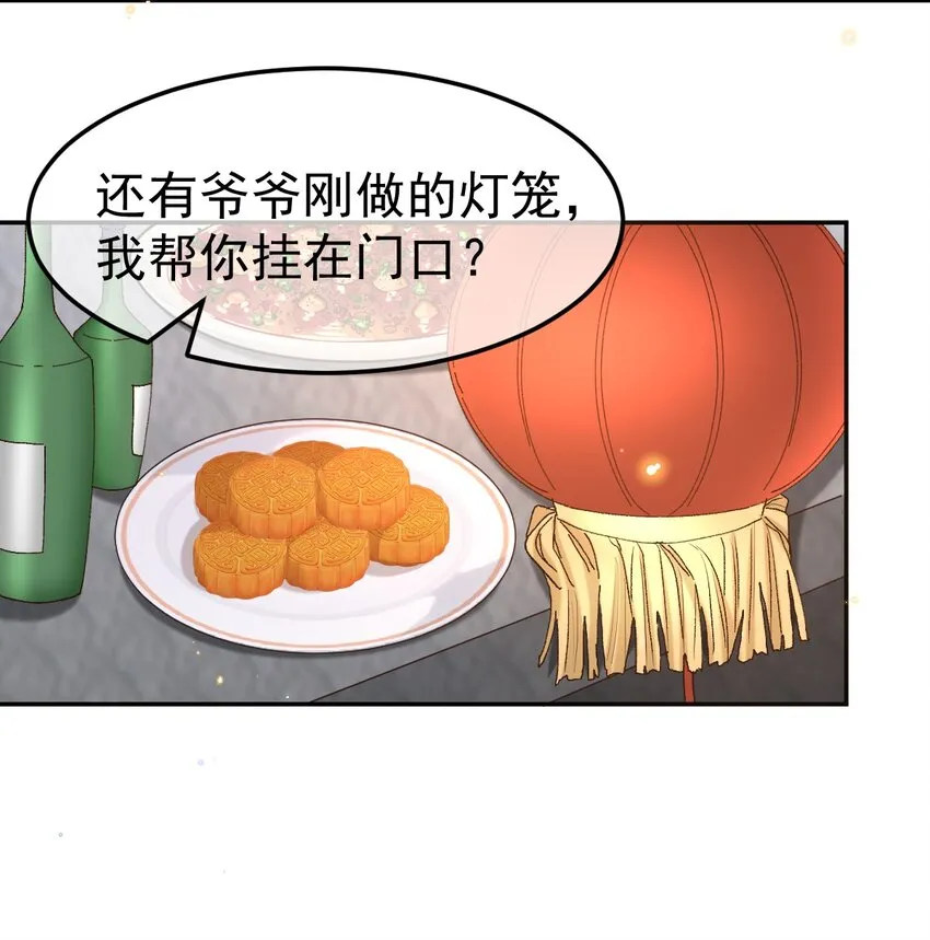 046 你的人生 第4页