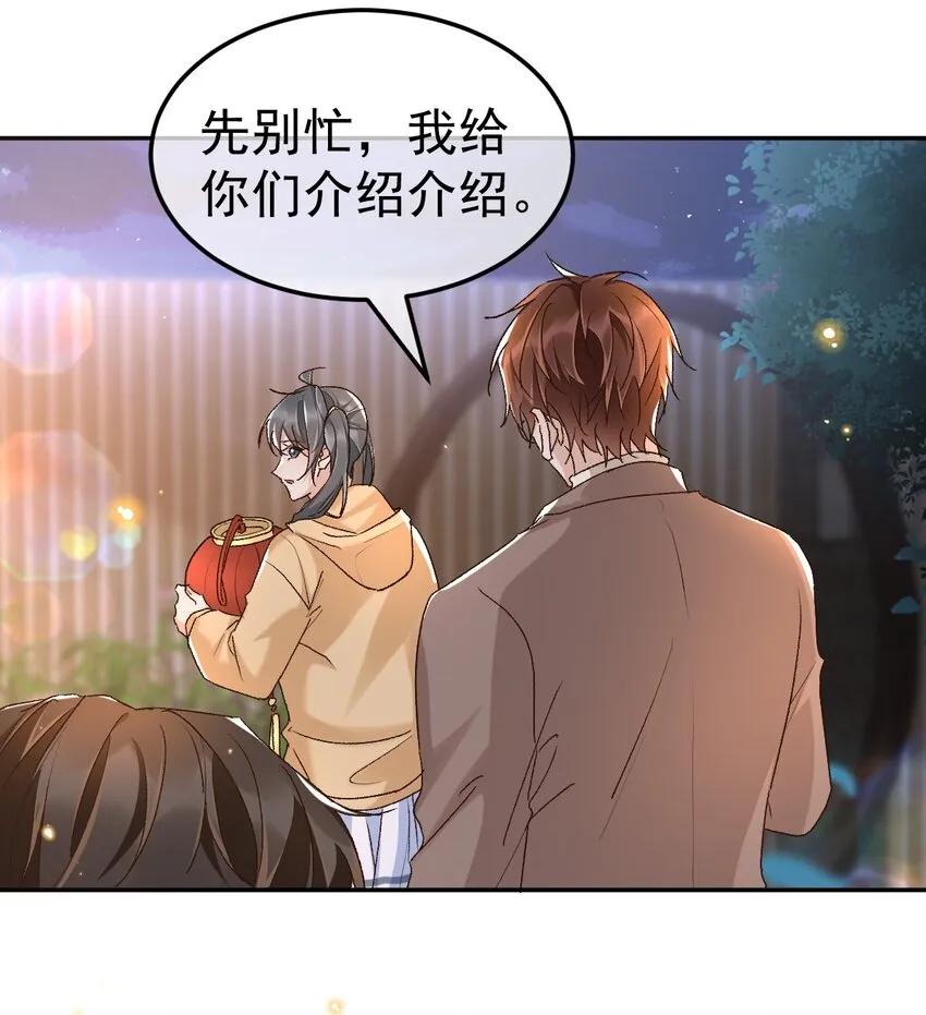 046 你的人生 第5页
