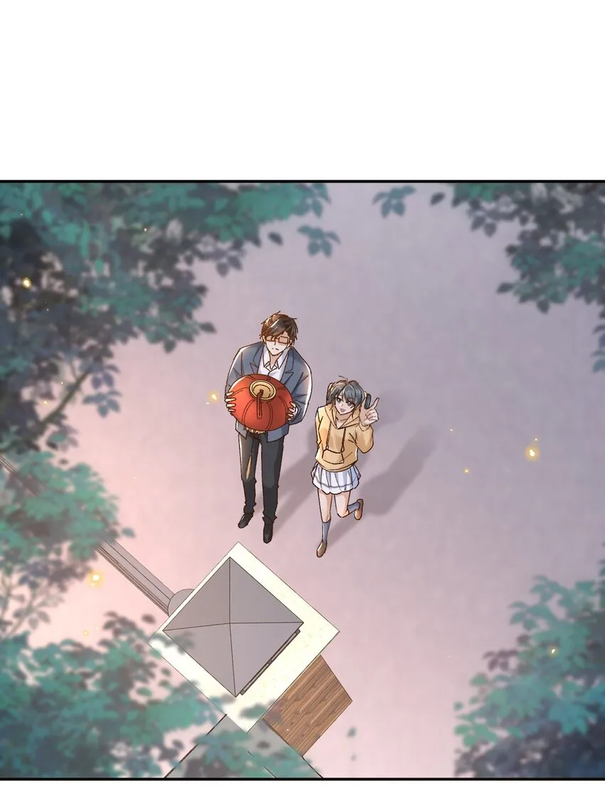 046 你的人生 第8页