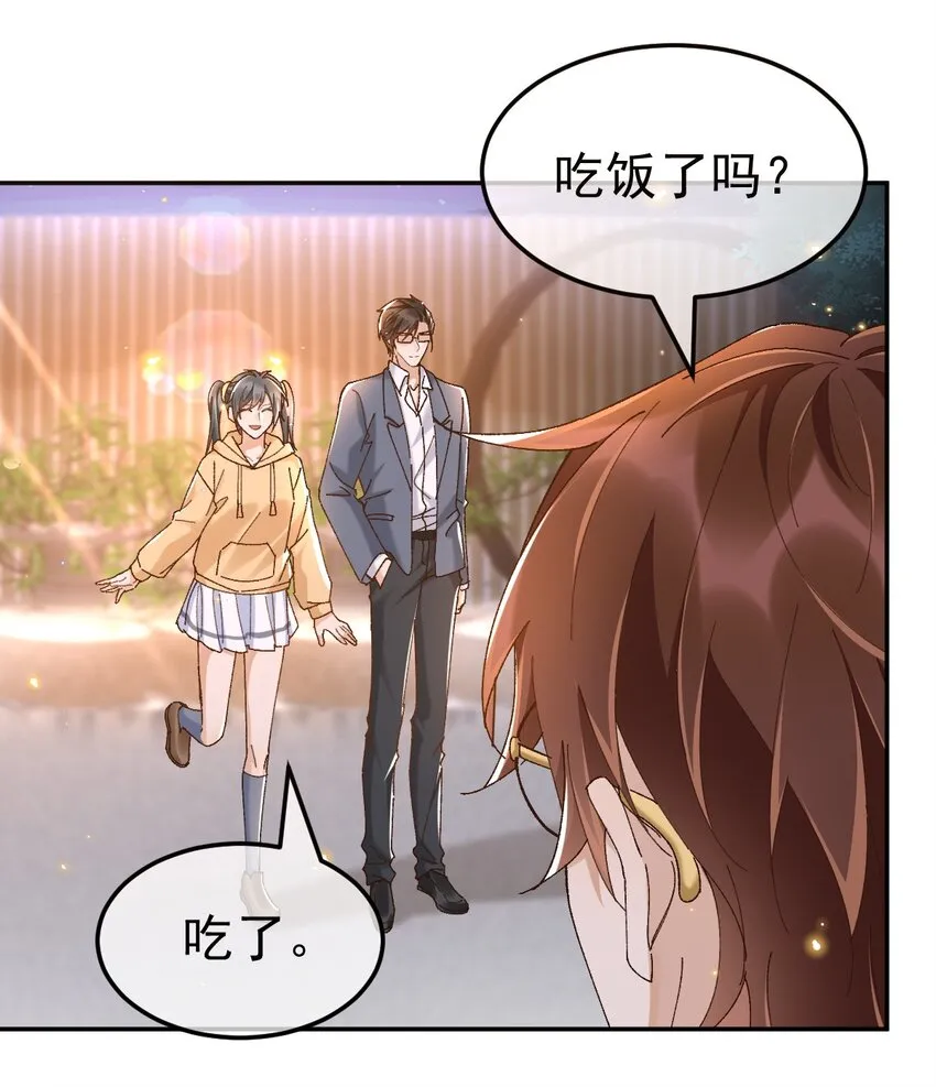 046 你的人生 第9页