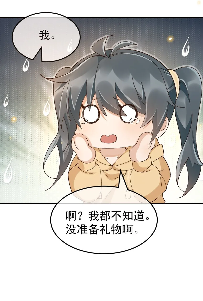 046 你的人生 第12页