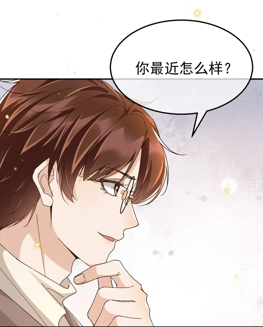 046 你的人生 第15页