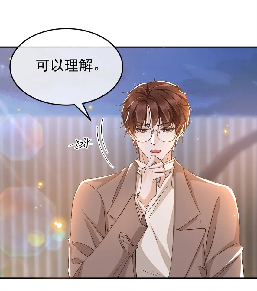 046 你的人生 第18页