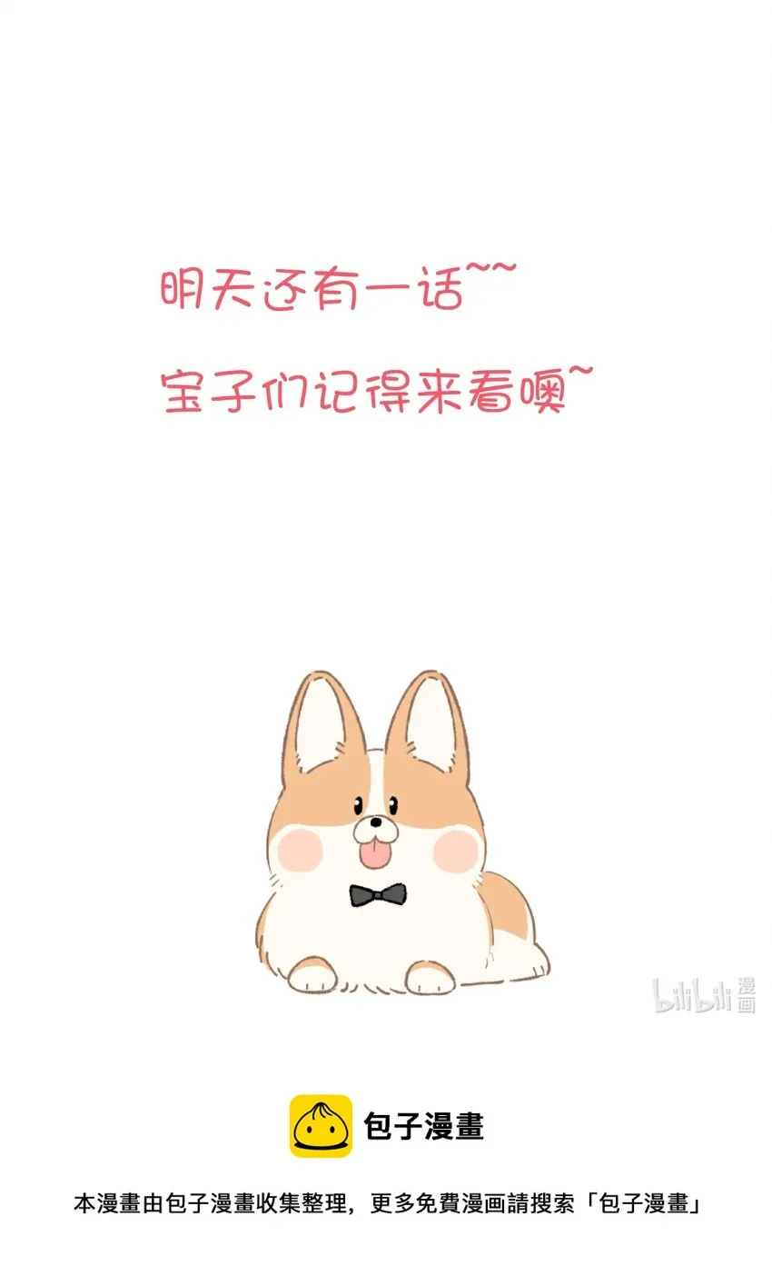 046 你的人生 第36页