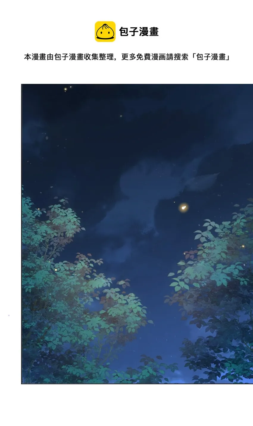 045 特殊用户 第4页