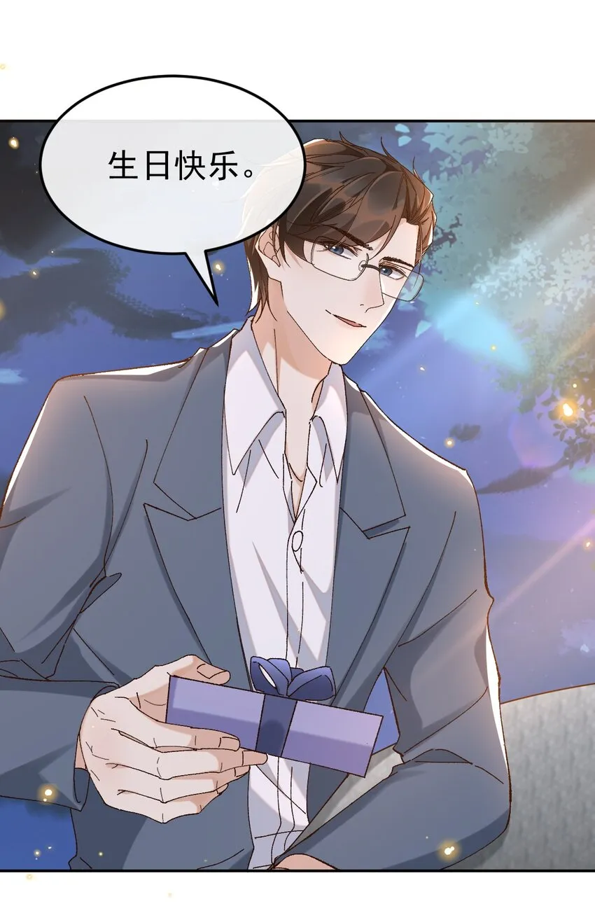 045 特殊用户 第8页