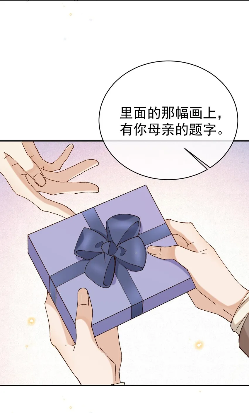 045 特殊用户 第10页