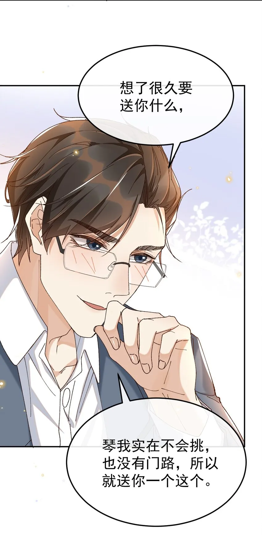 045 特殊用户 第12页