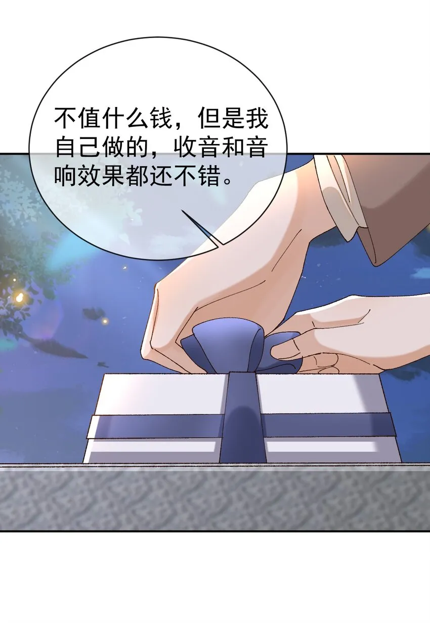 045 特殊用户 第13页