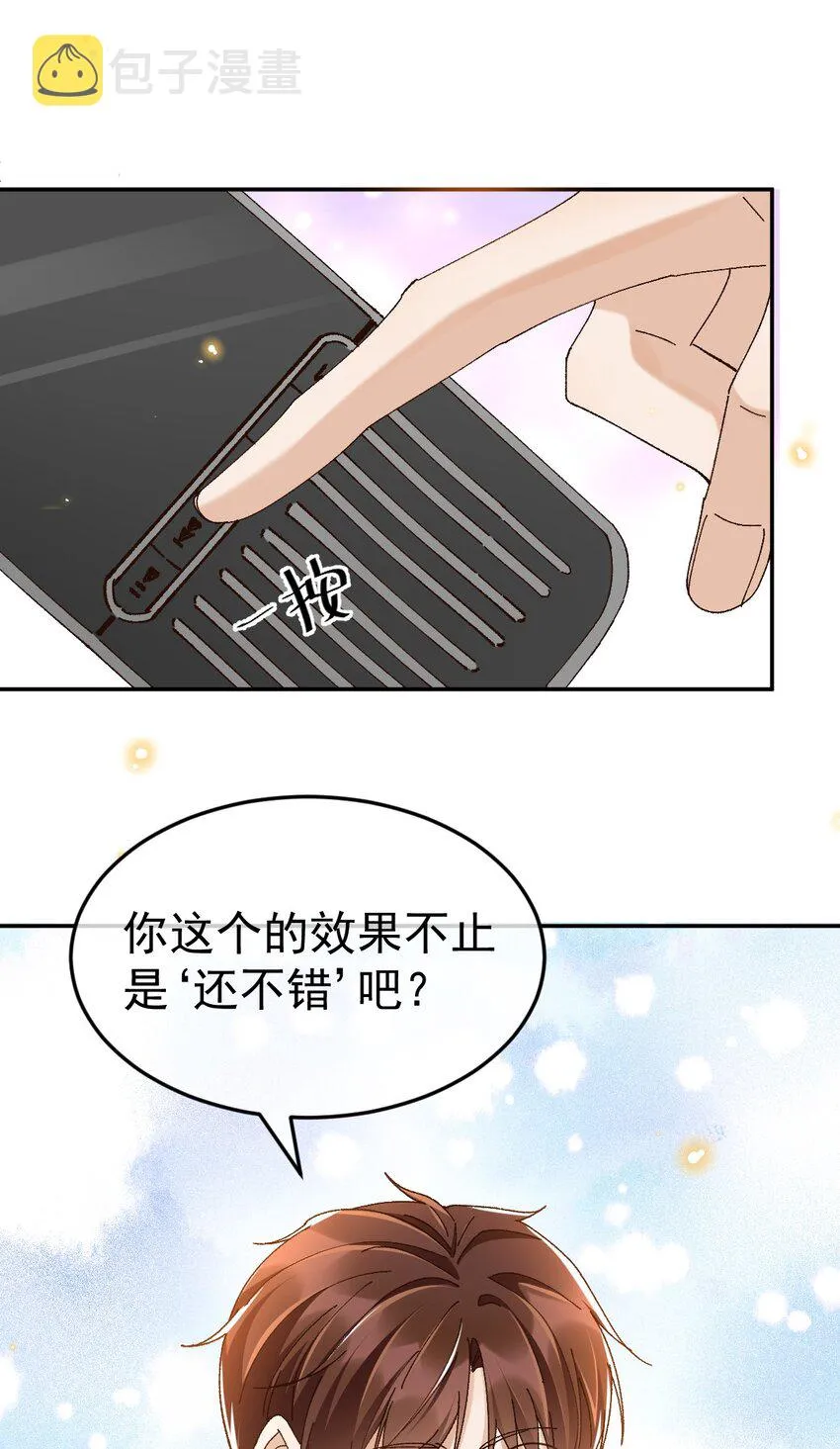 045 特殊用户 第16页
