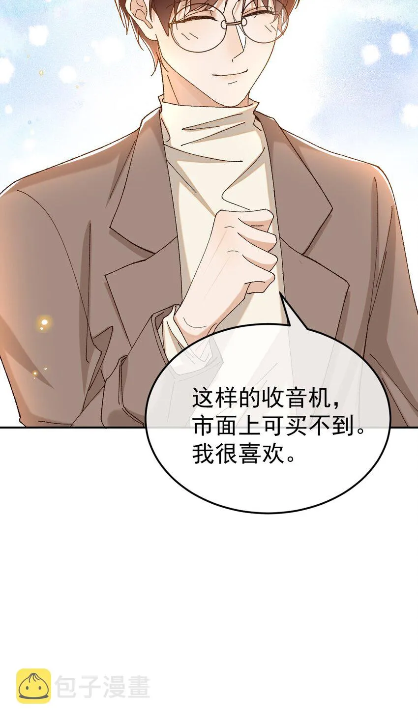 045 特殊用户 第17页