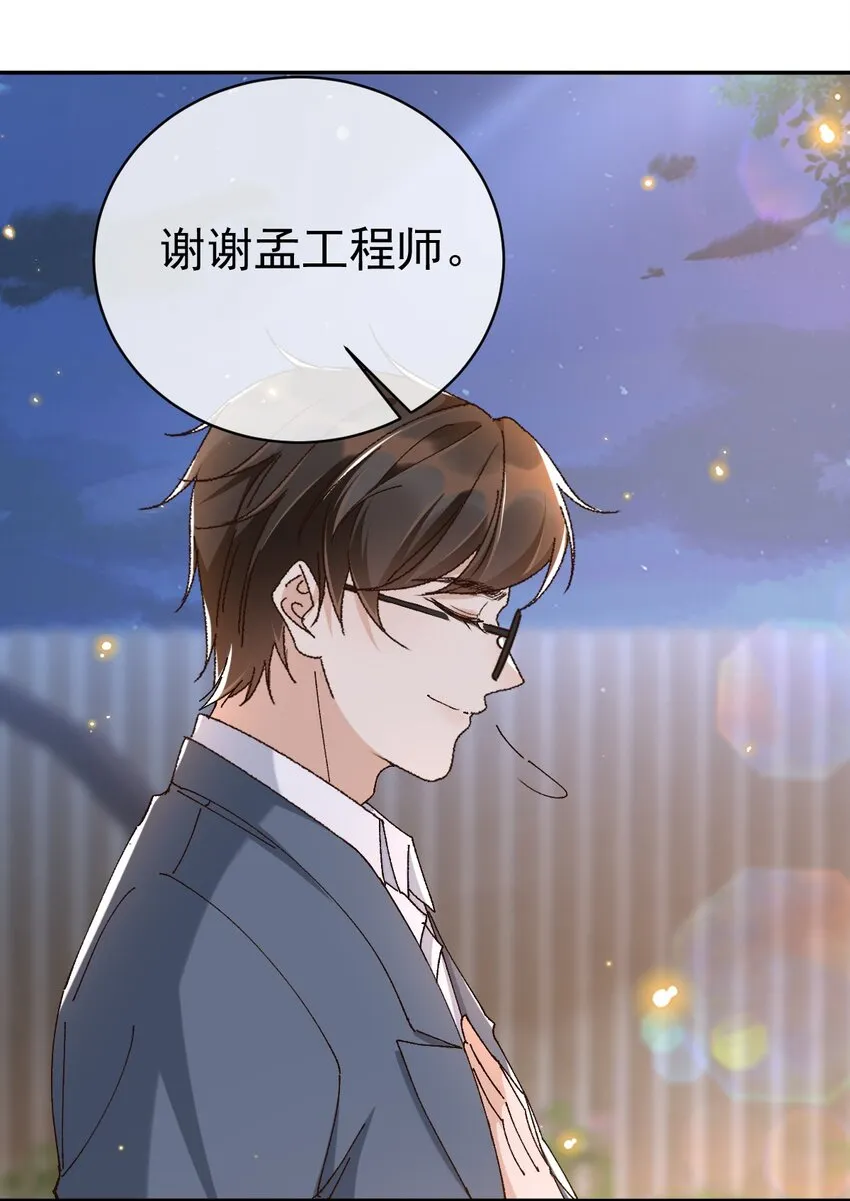045 特殊用户 第18页