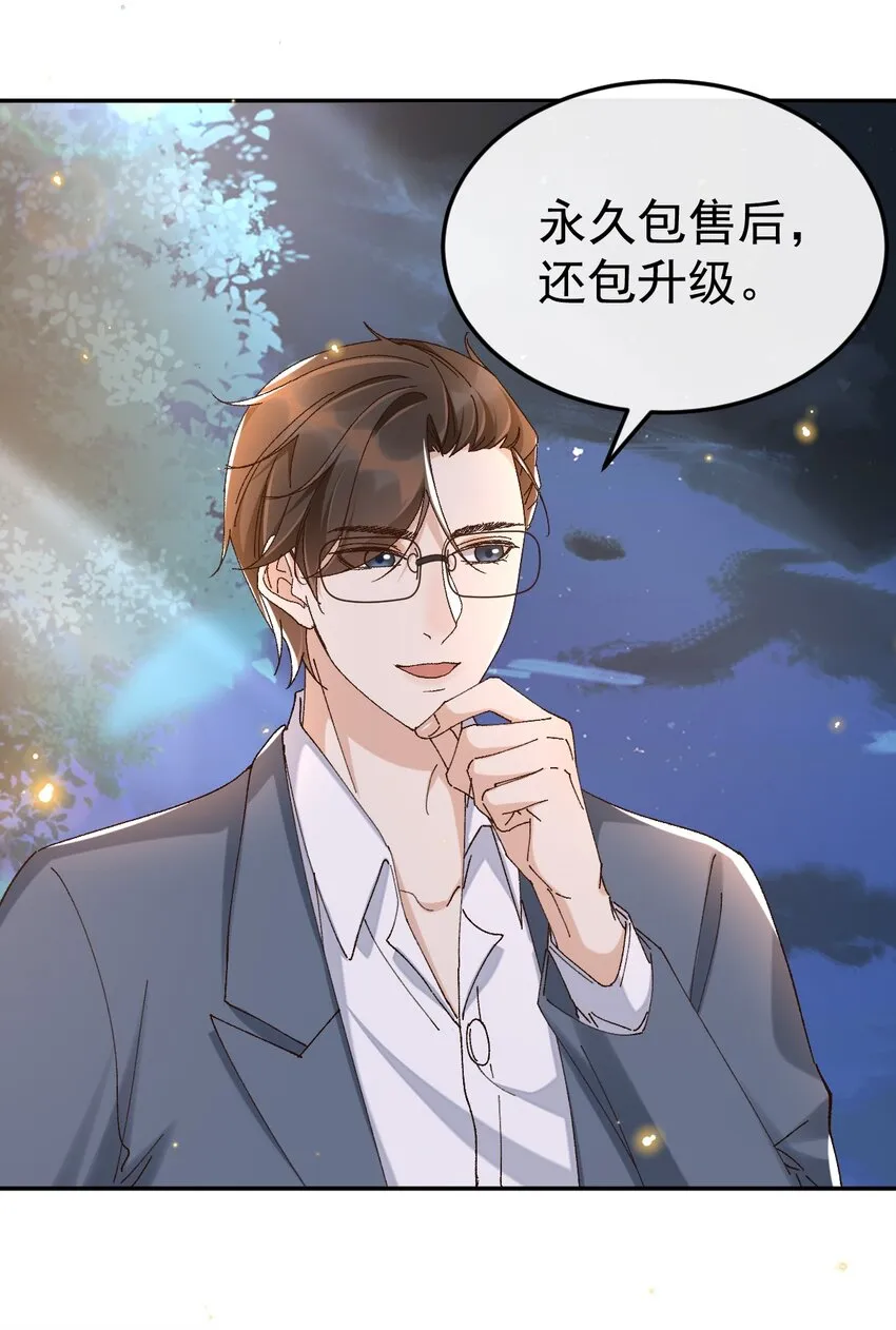 045 特殊用户 第21页