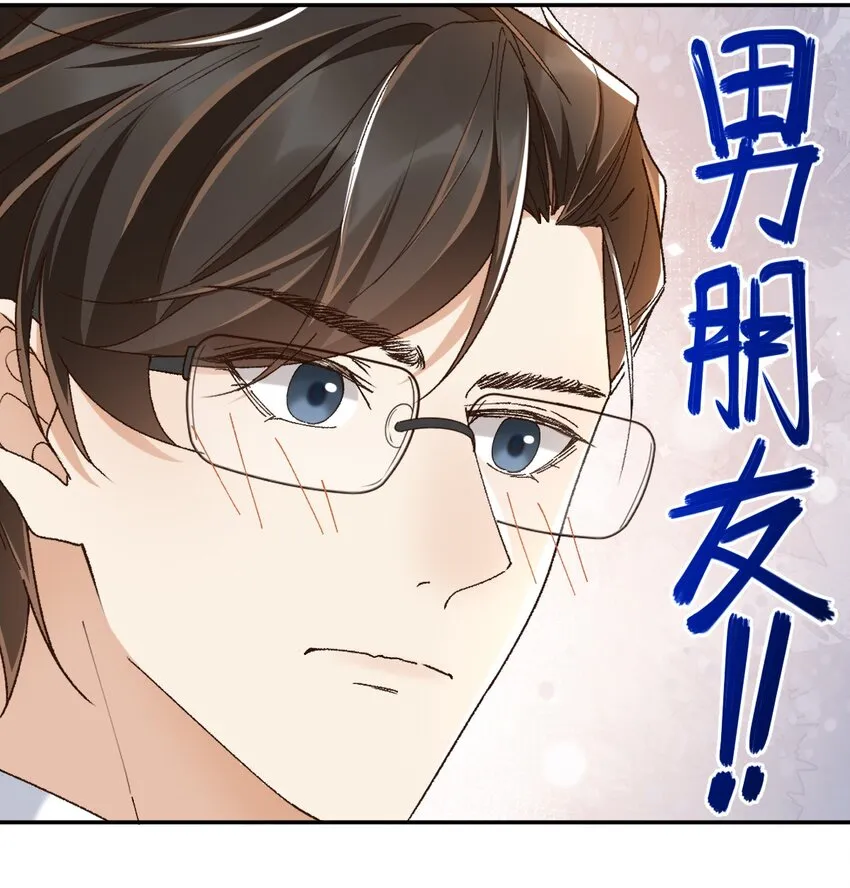 045 特殊用户 第24页