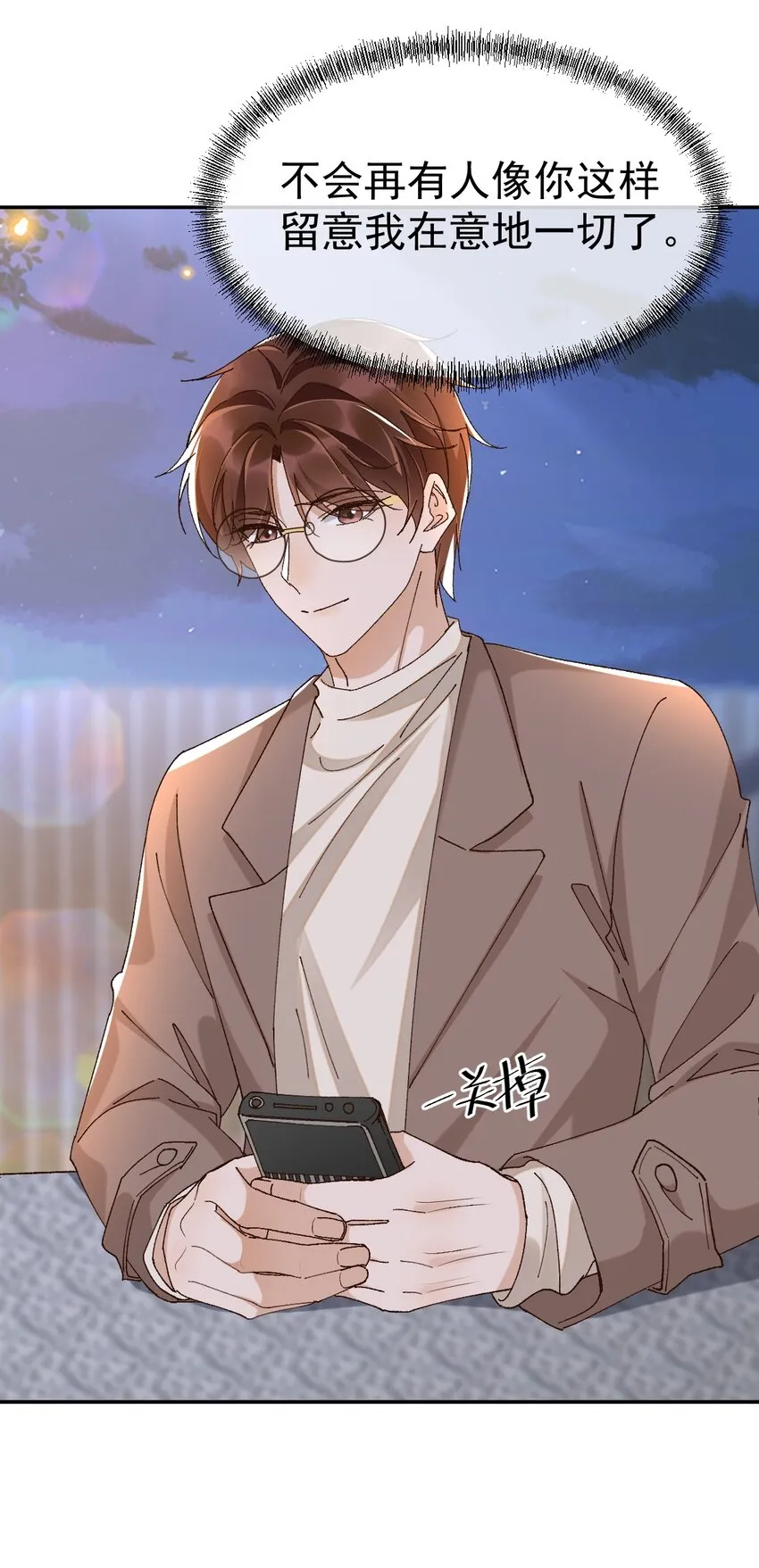 045 特殊用户 第25页