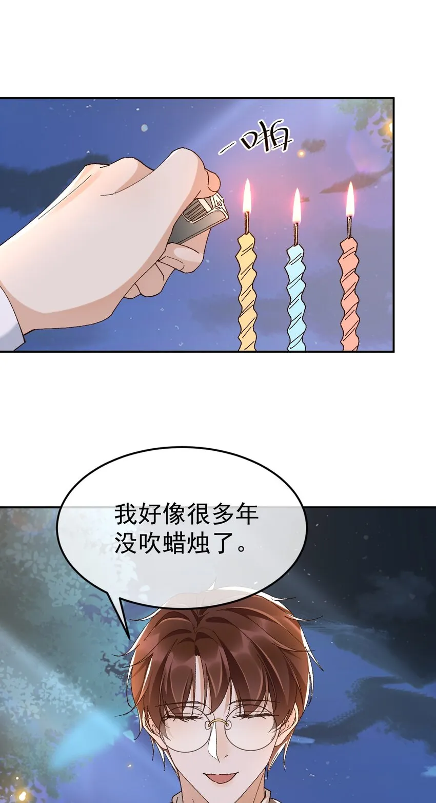 045 特殊用户 第26页