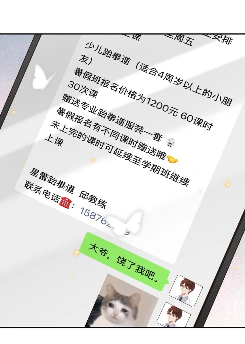 045 特殊用户 第30页