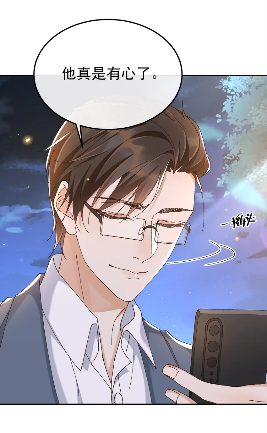045 特殊用户 第31页