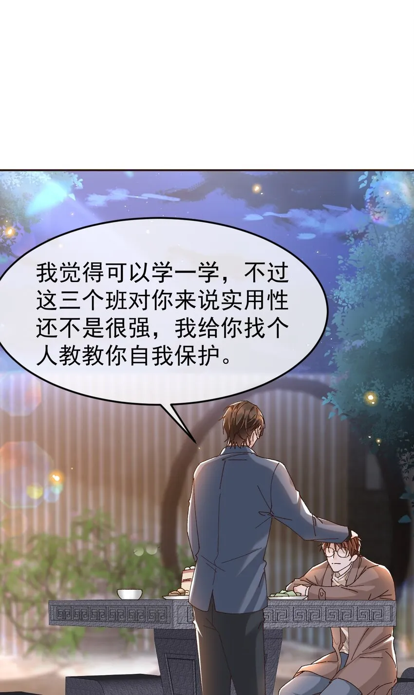 045 特殊用户 第33页