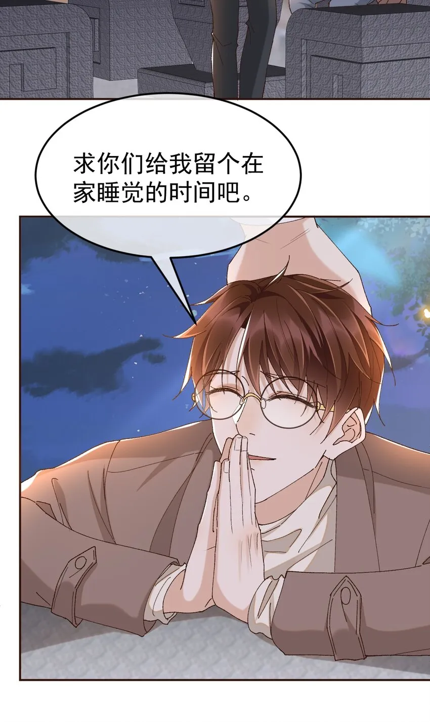 045 特殊用户 第34页