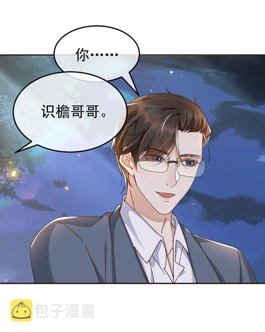 045 特殊用户 第35页