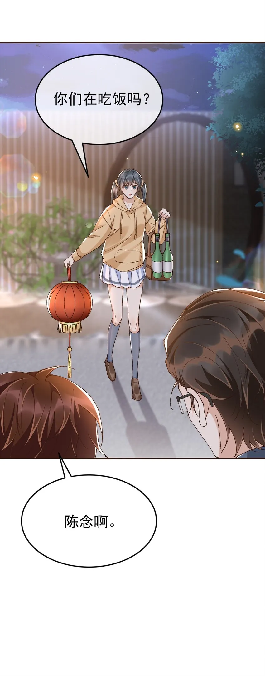 045 特殊用户 第36页