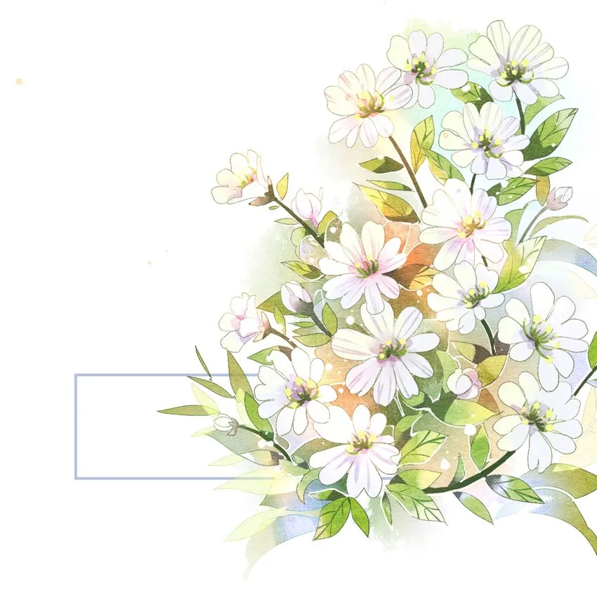 042 “我们”的第一天 第17页